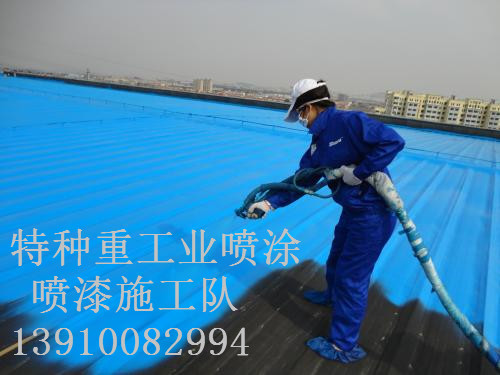 灵石包括彩钢瓦喷漆翻新（